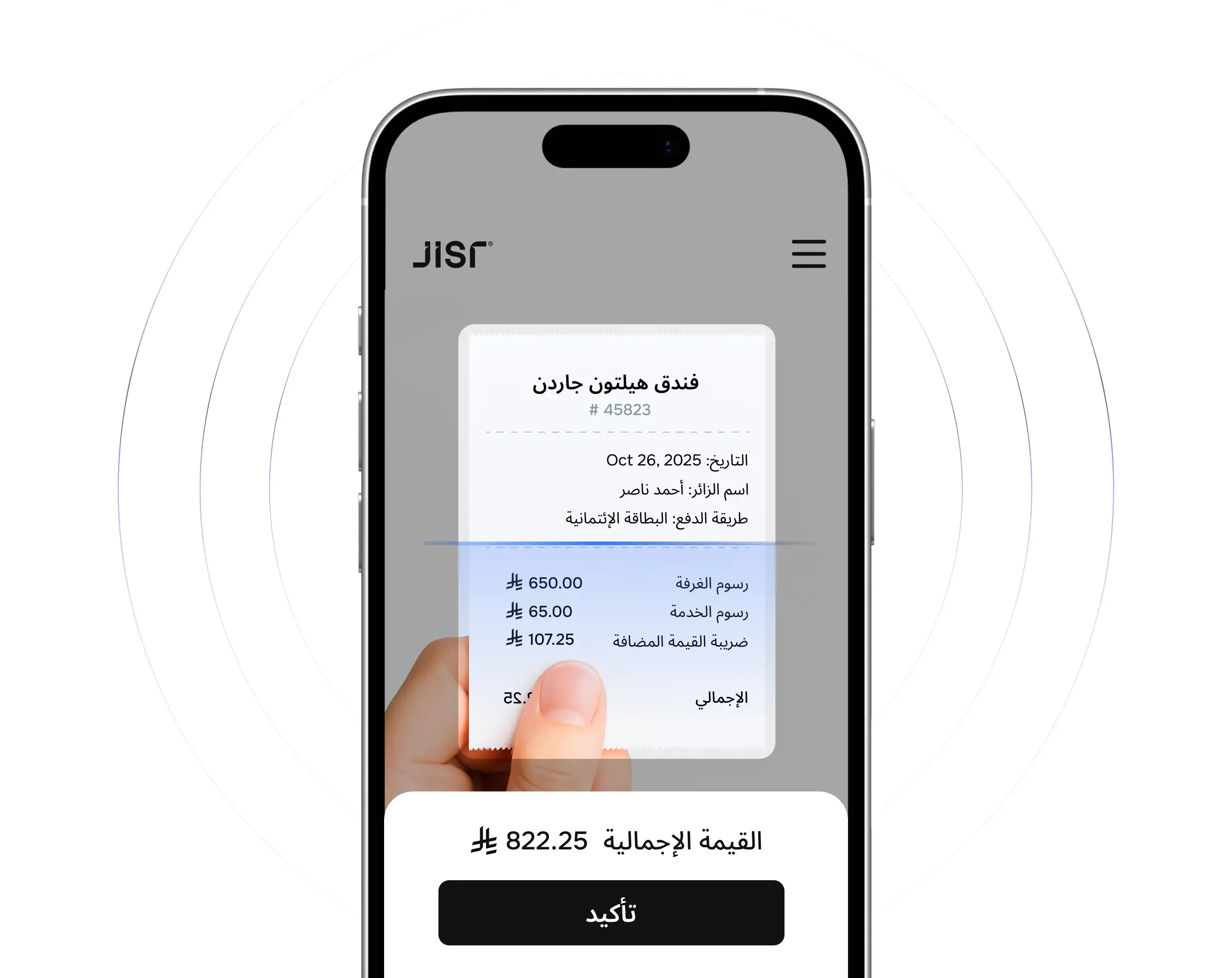 استخدم تقنية OCR على تطبيق الجوال