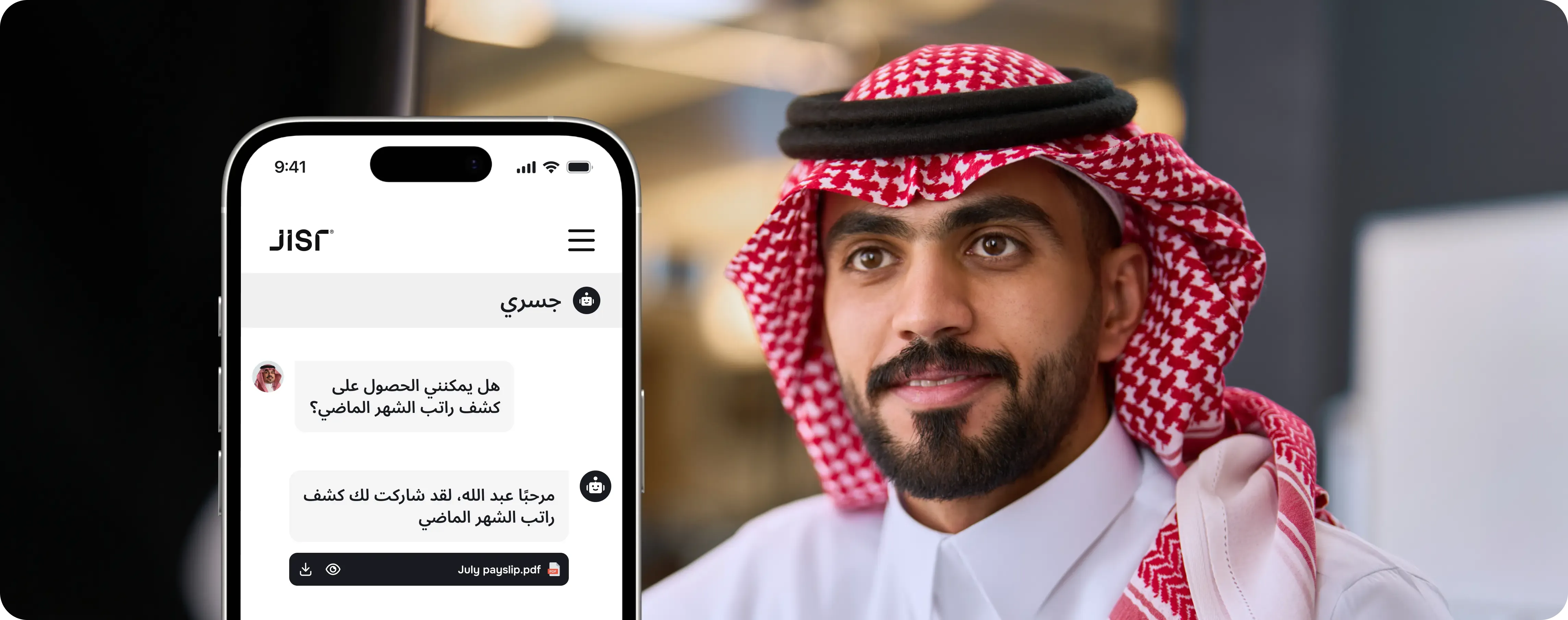 جسري (الذكاء الاصطناعي)