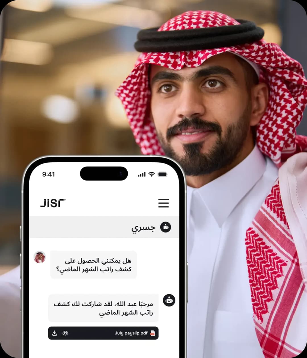 جسري (الذكاء الاصطناعي)