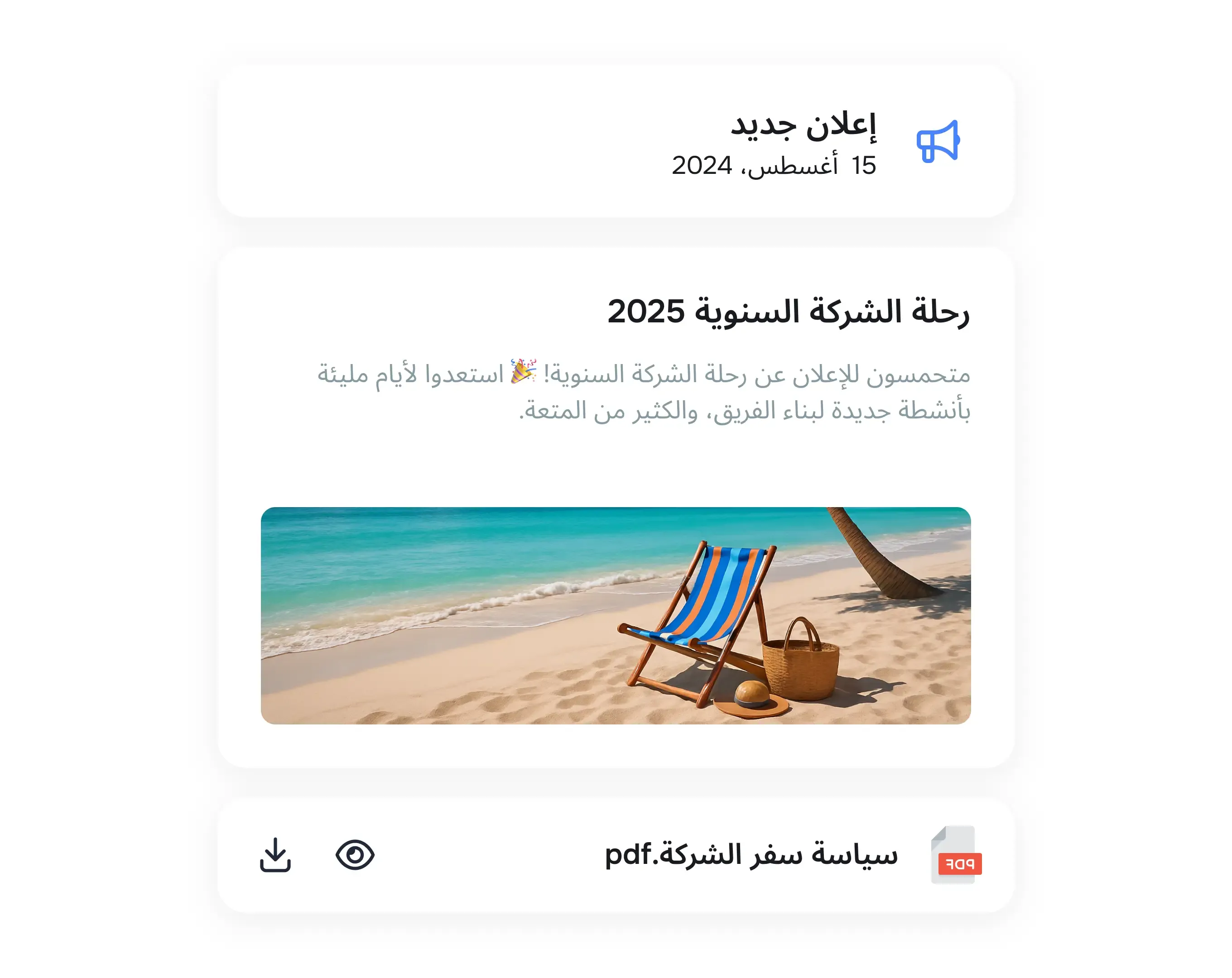 أرفق الصور والمستندات