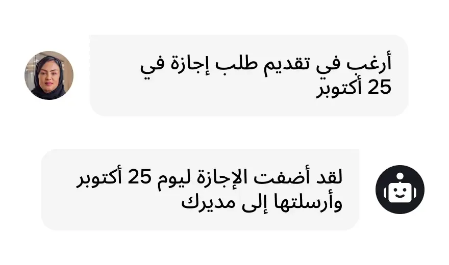 جسري (الذكاء الاصطناعي)