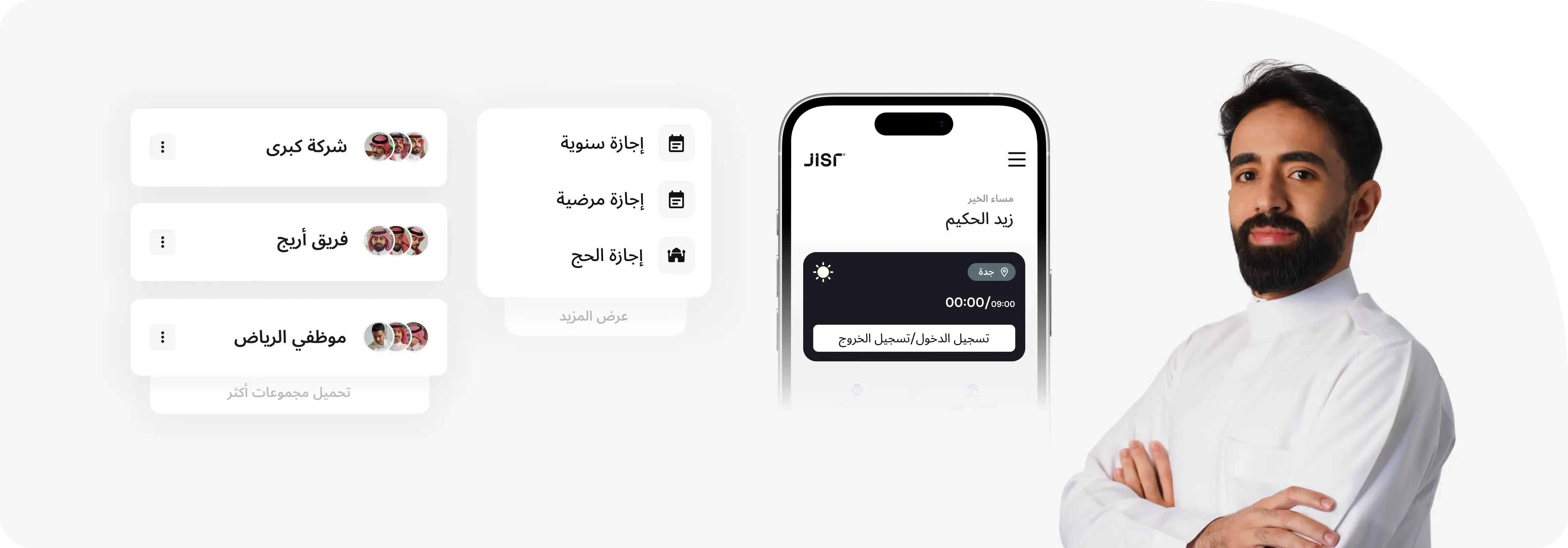 إدارة ذكية للعمالة لكفاءة أعلى في المشاريع