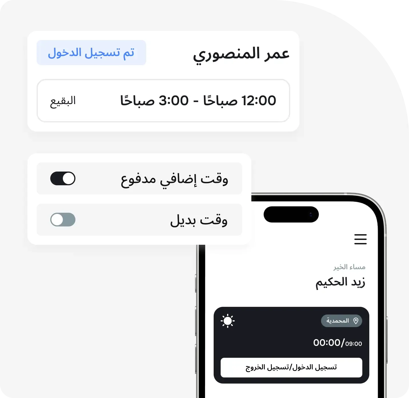 تسريع وتوسيع عمليات الموارد البشرية