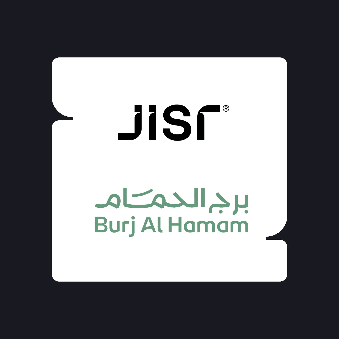 burj hamam