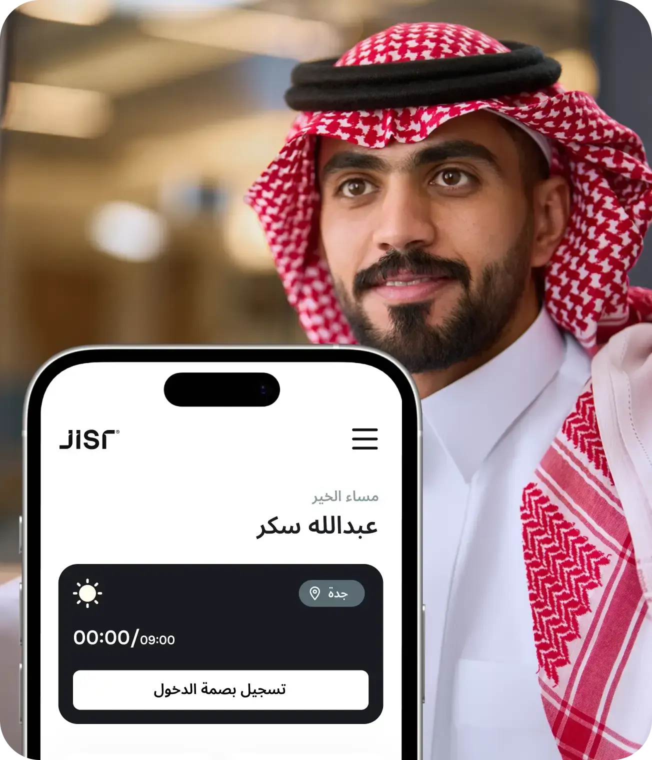 واجهة سهلة الاستخدام للموظفين دون تدريب